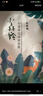 百雀羚（PECHOIN）面膜 小森羚沁瑩保濕煥顏面膜貼 深度補水滋潤細致毛孔護膚品官方 小森羚保濕面膜 30片 曬單實(shí)拍圖