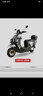 邦德·富士達(dá)電動(dòng)摩托車(chē)【智能APP】閃電PRO1200W續(xù)航80KM前后大碟電子防滑爬坡外賣(mài)電動(dòng)車(chē)護(hù)杠尾箱 黯夜銀影 曬單實(shí)拍圖