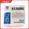 【原研藥】可樂(lè )必妥 左氧氟沙星片 0.5g*4片/盒 細菌呼吸道感染尿路胃腸炎泌尿前列腺炎急性腎盂腎炎 曬單實(shí)拍圖