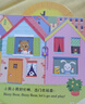 小熊很忙 第3輯 公園歡樂日 中英文雙語厚紙板游戲書 曬單實拍圖