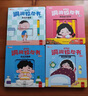 好玩的洞洞拉拉書(shū)第四輯全套4冊官方正版童書(shū) 寶寶手指推拉書(shū)機關(guān)書(shū)嬰幼兒?jiǎn)⒚烧J知早教書(shū) 0-3歲繪本0-1到2-3歲兒童書(shū)籍動(dòng)手動(dòng)腦能力訓練撕不爛益智玩具翻翻書(shū)三周歲看的京東圖書(shū)情景體驗 曬單實(shí)拍圖