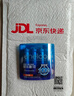 愛(ài)樂(lè )普（eneloop）充電電池5號五號4節高性能鎳氫適用于話(huà)筒相機玩具BK-3MCCA/4W無(wú)充電器 曬單實(shí)拍圖