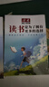 讀者文摘 升級版新版勵志蝶變篇全4冊 讀書(shū)是為了擁有更多的選擇 學(xué)習不是為了別人 告別拖拉不再假努力 學(xué)習很苦堅持很酷 心靈雞湯文學(xué)散文 青少年文摘 推薦12-18歲中小學(xué)生課外閱讀 曬單實(shí)拍圖