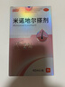 米諾地爾搽劑2%濃度40ml女性專(zhuān)用生發(fā)液男性脫發(fā)掉發(fā)斑禿發(fā)際線(xiàn)高女士脫發(fā)米諾迪爾 2盒【贈上藥器+洗發(fā)水】 曬單實(shí)拍圖