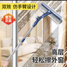 蘇力達擦玻璃神器高層窗外專(zhuān)用保潔擦窗戶(hù)清潔工具洗外窗玻璃刮擦窗器 曬單實(shí)拍圖