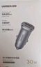綠聯(lián)【銷(xiāo)量NO1】車(chē)載充電器點(diǎn)煙器超級快充轉換器插頭一拖二適用蘋(píng)果17華為小米汽車(chē) 曬單實(shí)拍圖