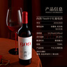 西鴿酒莊N609干紅葡萄酒禮盒750ml 寧夏賀蘭山國產(chǎn)高端紅酒宴請名酒送禮 曬單實(shí)拍圖