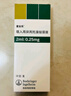 【原研進(jìn)口】愛(ài)全樂(lè ) 吸入用異丙托溴銨溶液 2ml:0.25mg*10支/盒 曬單實(shí)拍圖