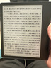 漢王（Hanvon）Clear7Turbo+電子書閱讀器高通8核7英寸電紙書墨水屏電子筆記本便攜閱讀辦公本平板電腦Carta1300 曬單實(shí)拍圖