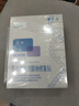 敷爾佳新款白膜4盒 敷感升級醫用透明質(zhì)酸鈉修復貼MHA-C-T 曬單實(shí)拍圖