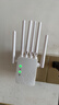 Tengfei六天線WiFi信號(hào)放大器Wi-Fi網(wǎng)絡(luò)增強(qiáng)無(wú)線擴(kuò)展器 中繼器 信號(hào)增強(qiáng)擴(kuò)大器 路由器穿墻伴侶 曬單實(shí)拍圖