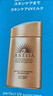 安熱沙（Anessa）防曬安耐曬小金瓶防曬乳60mL  高倍防曬防水防汗耐摩擦 曬單實(shí)拍圖