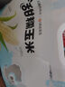 天勤粒粒凈有機白糯玉米 10根*220g 早餐苞米 甜黏玉米棒  有機食品 曬單實(shí)拍圖