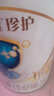 伊利金領(lǐng)冠珍護三代OPOA2β-酪蛋白奶粉1段0-6月280g+130g 新客禮盒 曬單實(shí)拍圖
