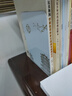汗青堂叢書(shū)145 夾縫中的總督 曾國藩的五次生死局 馬勇 張侃 許知遠 張明揚 羅振宇 聯(lián)袂推薦 曬單實(shí)拍圖