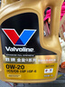勝牌（VALVOLINE）金皇9 尊選藍油 全合成機油汽機油 0W-20 SP GF-6 C5/C6 4L 曬單實拍圖