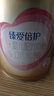 飛鶴臻愛(ài)倍護(hù) 嬰兒配方奶粉2段(6-12個(gè)月) 900g*6 乳鐵蛋白 育兒補(bǔ)貼 曬單實(shí)拍圖
