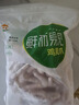 六和單凍雞鳳爪 1.6斤  白羽雞烤鳳爪鹵雞爪燒烤醬鹵食材 曬單實(shí)拍圖