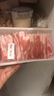 鮮京采內蒙古原切羔羊肉卷2斤(250g*4包) 火鍋食材 京東自有品牌 曬單實(shí)拍圖