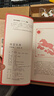 新書首發(fā) 故宮日歷書畫版2026年 故宮日歷2026年生肖版 2款任選 故宮出版社官方旗艦店 故宮日歷：書畫版 · 2026年 曬單實(shí)拍圖