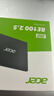 宏碁宏碁（acer)RE100 2.5 SSD 560MB/s 臺式機筆記本電腦大容量 256G-107 曬單實(shí)拍圖