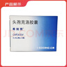 【原研藥】?？虅?頭孢克洛膠囊 0.25g*12粒/盒 曬單實(shí)拍圖