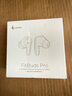 漫步者（EDIFIER）【王一博代言】FitBuds Pro真無(wú)線主動(dòng)降噪藍(lán)牙耳機(jī)太空艙入耳式低延遲輕奢學(xué)生音樂(lè)游戲運(yùn)動(dòng)禮物 【皮革紋理設(shè)計(jì)】晨曦白+收納袋 曬單實(shí)拍圖