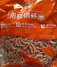小海故事 磷蝦米去頭磷蝦米凈含量1斤/袋 源頭直發(fā)淡干不咸連云港干貨中秋 曬單實(shí)拍圖