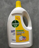 滴露（Dettol）衣物消毒液 檸檬 3L*3瓶 殺菌除螨內衣兒童衣物除菌可配洗衣液 曬單實(shí)拍圖