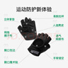 Keep 健身手套男女立體掌墊版 啞鈴器械護腕力量訓練耐磨防滑 黑色XL 曬單實(shí)拍圖
