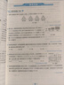 新華正版 數學(xué)探究應用新思維·九年級 湖北人民出版社 黃東坡大課堂 通用版 教輔資料 湖北新華書(shū)店旗艦店 曬單實(shí)拍圖