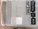 蕉內【王一博同款】302C棉襪子男士薄款網(wǎng)眼透氣7A抗菌防臭短筒4雙裝 曬單實(shí)拍圖