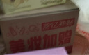 雅詩(shī)蘭黛美白膠原水乳（膠原水200ml+白膠原乳100ml)護膚品套裝 曬單實(shí)拍圖