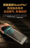 邦克仕（Benks）【3D熱彎|康寧玻璃】適用iPhone17Promax鋼化膜 蘋(píng)果17Promax藍寶石鋼化膜高清不擋屏速貼保護膜 曬單實(shí)拍圖