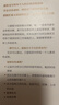 卓有成效的管理者 55周年新譯本 彼得·德魯克 著(zhù)“現代管理學(xué)之父”寫(xiě)給每個(gè)人的自我發(fā)展指南 曬單實(shí)拍圖