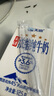 伊利 純牛奶250ml*21盒 全脂牛奶 優(yōu)質(zhì)乳蛋白 中秋送禮盒裝 曬單實(shí)拍圖