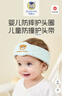 馬博士嬰兒防摔帽護頭帽寶寶學(xué)步走路防護帽防撞帽透氣學(xué)步神器A1008 曬單實(shí)拍圖