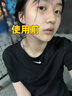 Losoki瑞士進(jìn)口眼膜京東自營(yíng)淡紋眼膜貼眼袋提拉緊致抗皺淡化黑眼圈 曬單實(shí)拍圖