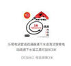 樂(lè )喏電鉆管道疏通器通下水道清潔彈簧電動(dòng)疏通下水道工具可加長(cháng)3米 曬單實(shí)拍圖