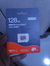 京東京造128G麒麟系列TF（microSD)存儲卡U3 C10 A2 V30 手機平板游戲機內存卡 曬單實(shí)拍圖