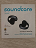 聲闊（SoundCore）【國家補(bǔ)貼】AeroClip耳夾式藍(lán)牙耳機(jī)無線開放式運(yùn)動(dòng)跑步耳機(jī)氣傳導(dǎo)耳機(jī)不入耳適用蘋果華為小米黑 曬單實(shí)拍圖