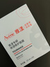 雅漾（Avene）專研保濕修護(hù)面膜15片 舒緩泛紅提亮貼片面膜 曬單實(shí)拍圖