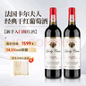 卡爾夫人（LadyCarle）法國進(jìn)口紅酒干紅葡萄酒 原酒進(jìn)口 送禮禮盒裝750ml*2 曬單實(shí)拍圖
