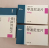 美卓樂(lè )【原研進(jìn)口】海正 甲潑尼龍片3盒裝 4mg*30片/盒 曬單實(shí)拍圖