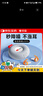 愛(ài)視易耳塞防噪音睡覺(jué)睡眠專(zhuān)用超級隔音不傷耳朵強降噪靜音防吵 灰色4對 曬單實(shí)拍圖