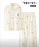貓人女士睡衣春秋2025新款長(zhǎng)袖卡通星星小狗印花可愛(ài)可家居服米色XL 曬單實(shí)拍圖