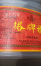 塔牌 福酒 半干型 紹興黃酒 2.5L 單桶裝 加飯酒 曬單實(shí)拍圖