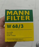 曼牌（MANNFILTER）W68/3機油濾芯格適用雷凌致炫逸致NX200卡羅拉奕澤凱美瑞榮放 曬單實(shí)拍圖