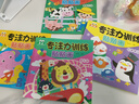 兒童左右腦專(zhuān)注力訓練貼紙書(shū)幼兒早教啟蒙游戲0到3-6歲寶寶粘貼畫(huà) 專(zhuān)注力訓練貼貼畫(huà)隨機4本 無(wú)規格 曬單實(shí)拍圖