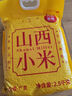 萬(wàn)谷食美 黃小米山西黃金苗小米5斤 2024新米山西黃小米實(shí)惠裝 曬單實(shí)拍圖